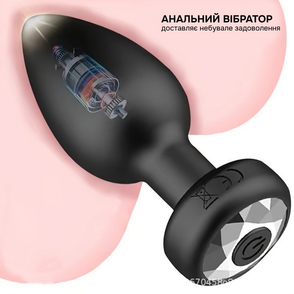 Силиконовая анальная пробка с вибрацией Black Vibe и дистанционным управлением (10 режимов), водостойкая, универсальный размер. 1 фото