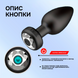 Силиконовая анальная пробка с вибрацией Black Vibe и дистанционным управлением (10 режимов), водостойкая, универсальный размер. 1 фото 14