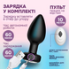 Силиконовая анальная пробка с вибрацией Black Vibe и дистанционным управлением (10 режимов), водостойкая, универсальный размер. 1 фото 17