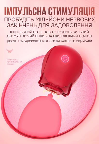 Вакуумний кліторальний стимулятор, Rose Pulse, червоний 2 фото