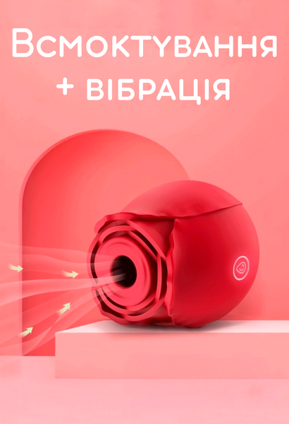 Вакуумний кліторальний стимулятор, Rose Pulse, червоний 2 фото