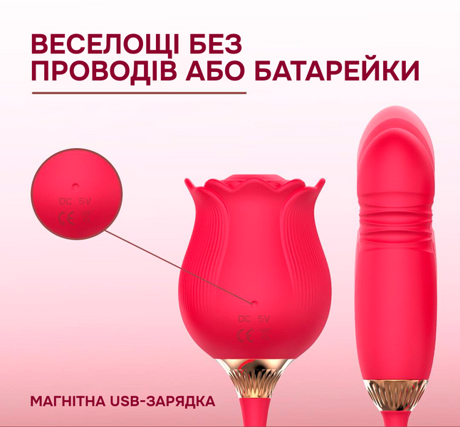 Двойной вакуумно-вибрационный стимулятор-роза - Rose Vibe Duo, красный 4 фото
