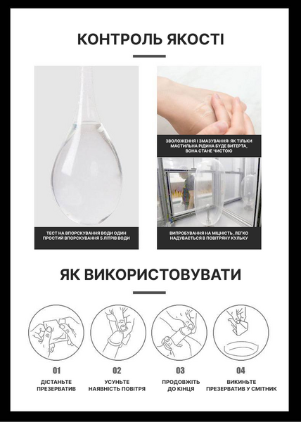 Premium Series &mdash; ультратонкие презервативы с разными эффектами, Ultra Thin Moisturizing (синяя упаковка) 8 фото