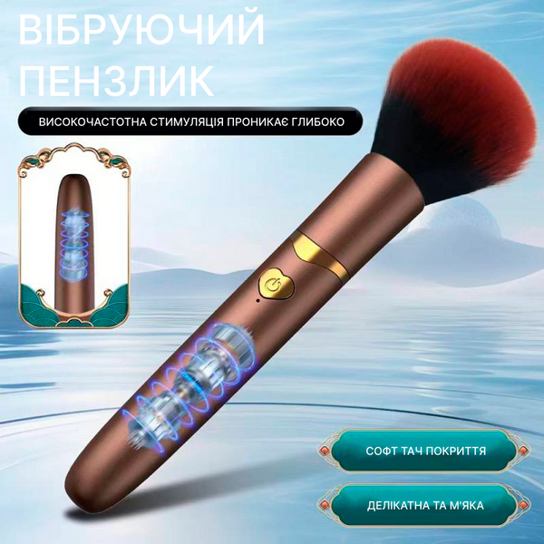 Віброкисточка &ldquo;Velvet Touch&rdquo; &mdash; розслабляючий масажер і косметичний інструмент 2-в-1, Чорний із золотом (Black Gold) 11 фото