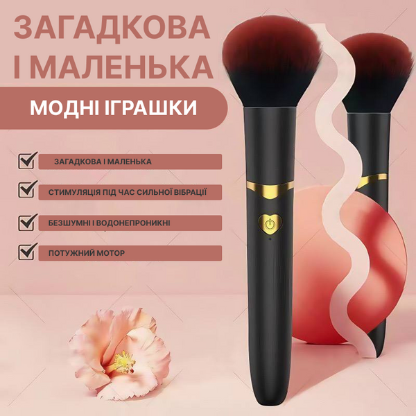 Віброкисточка &ldquo;Velvet Touch&rdquo; &mdash; розслабляючий масажер і косметичний інструмент 2-в-1, Чорний із золотом (Black Gold) 11 фото