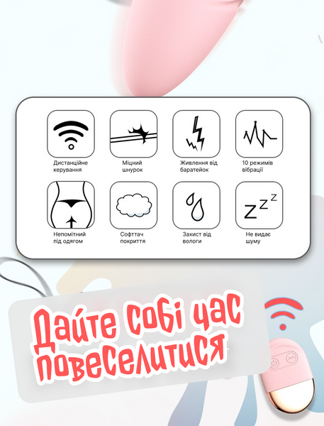 Laile Gladiator Jumping Egg &ndash; беспроводное виброяйцо с дистанционным пультом Тихая работа, 10 режимов, водостойкость, Mint Green (Мятный зеленый) &mdash; свежий, нежный, минималистичный 15 фото