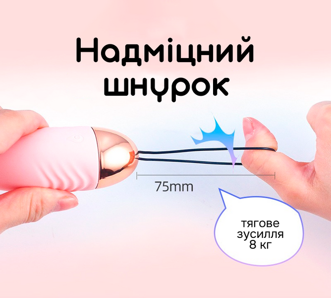 Laile Gladiator Jumping Egg &ndash; беспроводное виброяйцо с дистанционным пультом Тихая работа, 10 режимов, водостойкость, Mint Green (Мятный зеленый) &mdash; свежий, нежный, минималистичный 15 фото