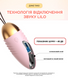 Laile Gladiator Jumping Egg &mdash; бездротове віброяйце з дистанційним пультом | Тиха робота, 10 режимів, водостійкість, Sakura Pink (Сакура рожевий) &mdash; м&rsquo;який, романтичний та дуже жіночний 16 фото 9