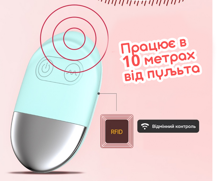 Laile Gladiator Jumping Egg &mdash; бездротове віброяйце з дистанційним пультом | Тиха робота, 10 режимів, водостійкість, Sakura Pink (Сакура рожевий) &mdash; м&rsquo;який, романтичний та дуже жіночний 16 фото