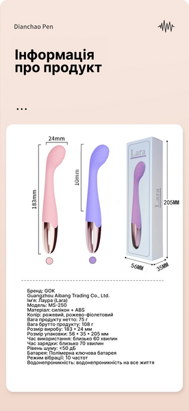 Lara G-Spot Vibrator (GOK) &mdash; потужний точковий вібратор для G-зони з USB-зарядкою | 10 режимів | тиха робота, Pink (рожевий)  17 фото