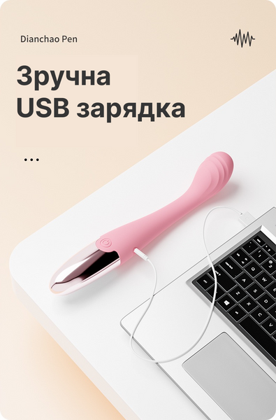 Lara G-Spot Vibrator (GOK) &mdash; потужний точковий вібратор для G-зони з USB-зарядкою | 10 режимів | тиха робота, Pink (рожевий)  17 фото