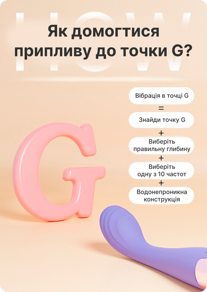 Lara G-Spot Vibrator (GOK) &ndash; мощный точечный вибратор для G-зоны с USB-зарядкой | 10 режимов | тихая работа, Purple (фиолетовый) 18 фото