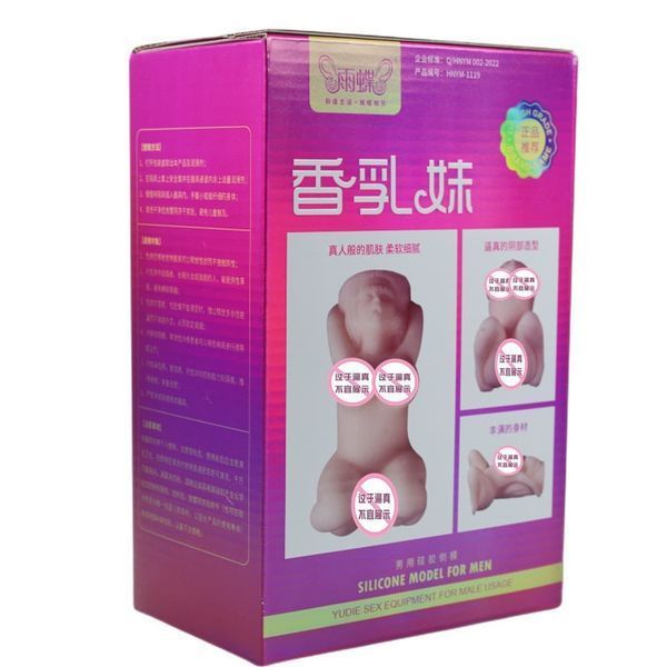 Мужской мастурбатор Princess Silicone Model &ndash; реалистичный мастурбатор для мужчин 21 фото